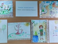 Выставка детских рисунков "Эколята - друзья и защитники Природы"