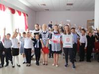 Едины урок , посвящённый Дню Государственного герба и  Государственного флага Республики Крым